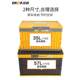 Yigao car folding storage box simple wind car trunk storage box outdoor camping storage box inner trunk