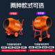 Electric mortar water d mud sand mixer for small household concrete construction site 220v construction feed mixing