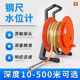 Steel ruler water level gauge water level measuring instrument water level scale electrical water depth sensor ruler scale water level measuring instrument