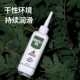 MACEY Meixia ceramic dry chain oil bicycle mountain road bike lubricant transmission maintenance