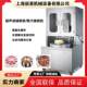 超声全波动蛋糕乳脂自冻慕斯插纸机低温冷榴莲蛋糕夹心蛋糕分割机