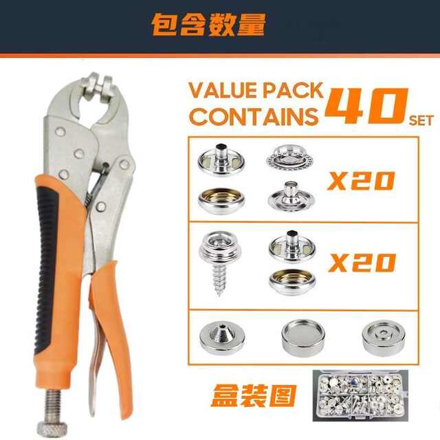 Clamping tool large white direct sales machine multi-Quick QQ manual installation accessories small large-scale pressure four-combiner