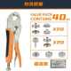 Clamping tool large white direct sales machine multi-Quick QQ manual installation accessories small large-scale pressure four-combiner