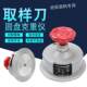 Disk sampler 100c round knife weight meter meltblown cloth sampling knife textile fabric cloth paper engraving instrument