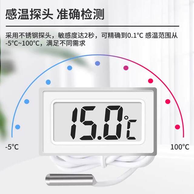 Electronic thermometer, air conditioning temperature detector, air outlet thermometer, automobile sensor, refrigerator meter maintenance special