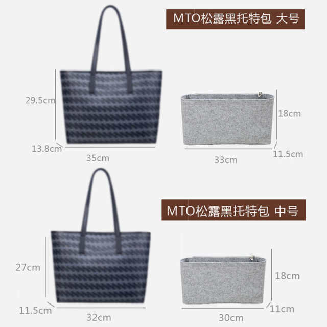 袋托特包包整理包袋露包收纳内底板超轻黑适用撑中于内胆松内衬包