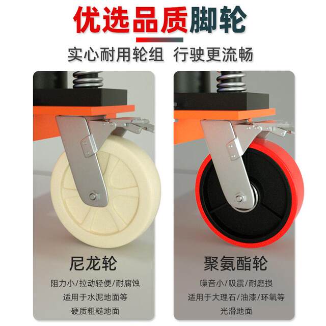 Manual hydraulic oil barrel handling truck pull iron barrel plastic round barrel special lifting trolley forklift small trailer tool
