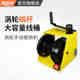 Self-lifting traction machine 25 winch tool traction Jinyang Lake Lock Manual hand-crank winch turbine labor-saving