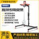 Mixer fixing rack cement coating putty powder high power aircraft drill steering wheel mixer mixer mixing rack