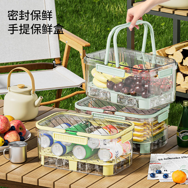 Portable fresh-keeping box outdoor camping, spring outing, picnic, food grade storage, portable mobile refrigerator, fruit bento box