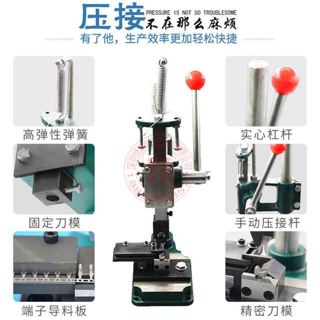 Hand pressing and cross-passing terminal machine can be customized with wire crimping pliers manual wiring bulk single-particle multi-purpose cold pressing terminal machine
