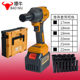 Brushless electric wrench lithium battery impact wrench 20V rack worker electric wrench 22 sleeve repair tool