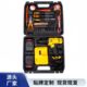 New 21V multi-functional electric drill lithium electric drill power tool set