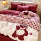 Ins cartoon red bear ice silk bed four-piece set summer children's bedding quilt cover embroidered dormitory bed sheet three-piece set