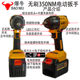 Brushless electric wrench lithium battery impact wrench 20V rack worker electric wrench 22 sleeve repair tool