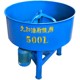 Vertical flat mortar maker concrete mixer household commercial mortar feed Chaotian pot mortar