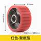 Mixer glue wheel Concrete mixer wheel Glue wheel Roller Mortar Cement mixer wear-resistant polyurethane wheel