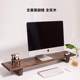 Black Walnut Computer Elevated Desktop Monitor Bracket Office Desktop Storage Bracket TV Raised Base