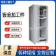 Sheet metal chassis cabinet network server cabinet stainless steel self-service cabinet electrical control cabinet shell processing