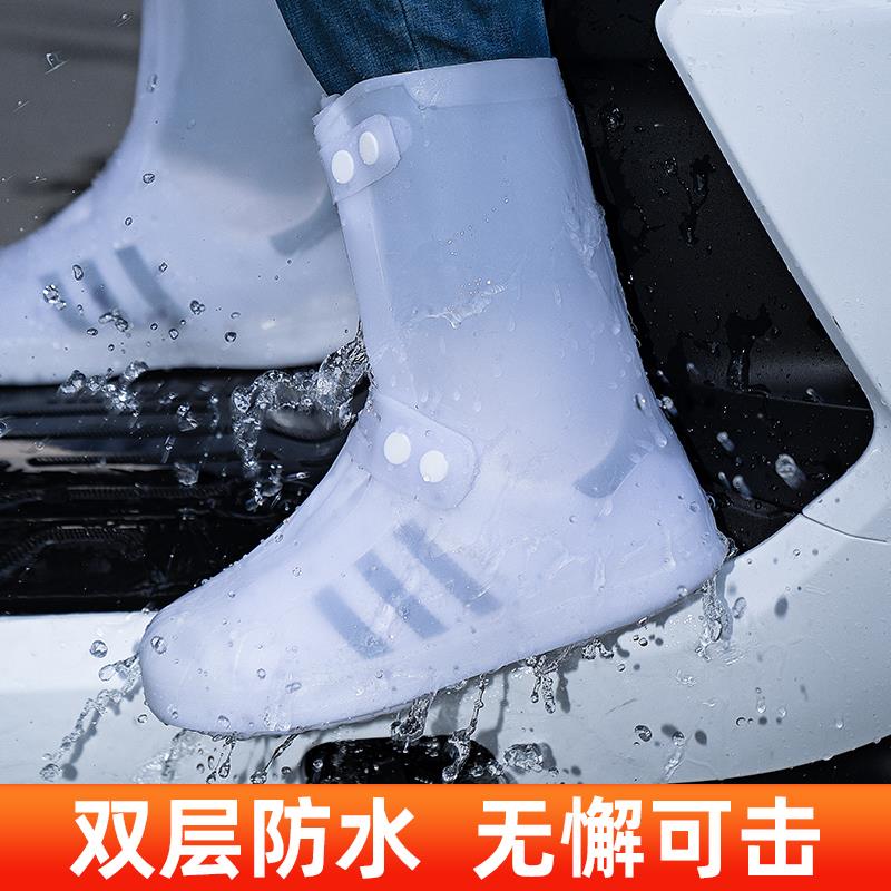 SILICON RAIN JACKET IS WORN OUTSIDE THE WOMENS RAIN-PROOF AND ANTI-CHILD SLIPPERY WEAR-RESISTANT SHOES RAIN GLUE RAIN-PROOF OVERSHOES THICKENED CHILDRENS RAIN BOOTS AND WATER MEN