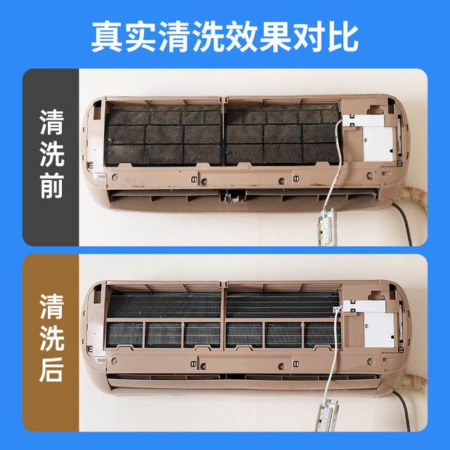 Air conditioning cleaning cover water bag inner unit hanging set cleaning and air conditioner special tools complete set of electric equipment