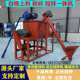 Multifunctional horizontal feed mixer special dry and wet plastic pellet crusher for mixing farms