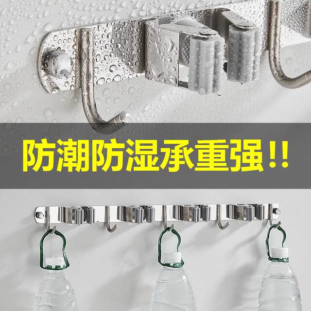 拖把挂钩卫生间收纳神器免打孔不锈钢扫把挂架强力粘胶壁挂拖布夹