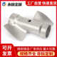 304/316 Stainless steel casting casting precision casting parts processing lost waxed special-shaped non-standard casting parts