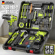 Toolbox set for home multi-functional hardware electrician woodworking car maintenance electric drill power toolbox full set