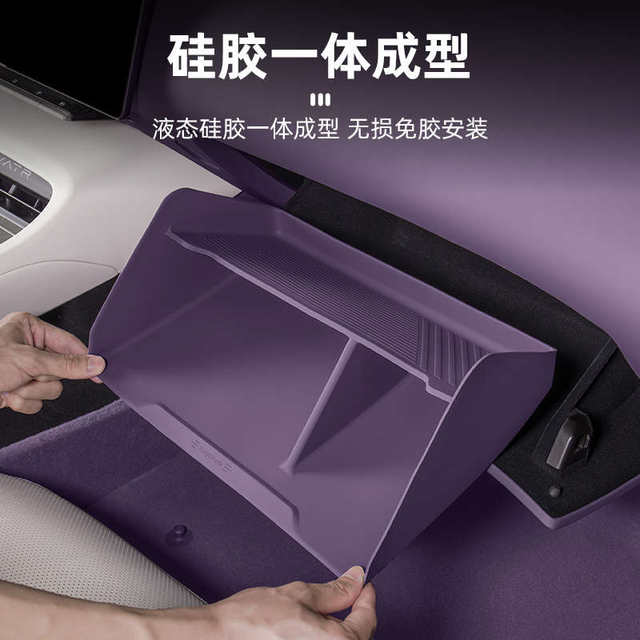 Avita 12 co-driver storage box glove box storage box 07 car interior supplies modification accessories