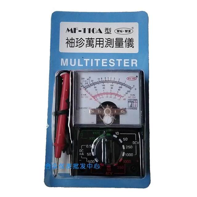 Anti-fall and wear-resistant 47-pointer multi-meter pocket watch portable handheld watch fully automatic mechanical multi-power