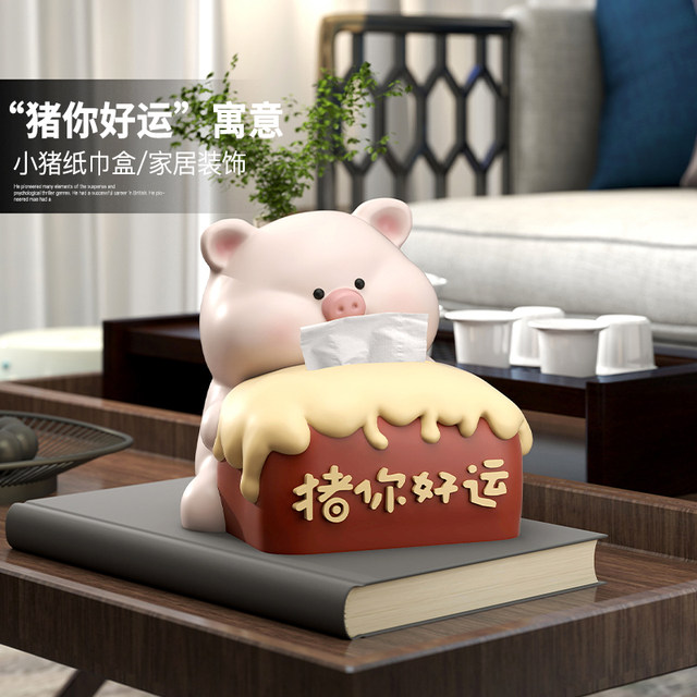 Cream style creative pig tissue box ornaments home accessories living room coffee table entrance cardboard box meal storage box