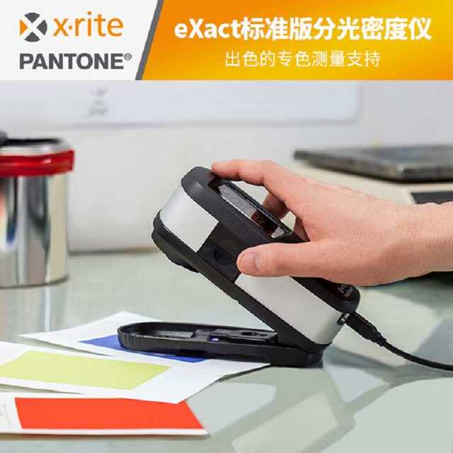 X-Rite Ci6x Color Aberration Meter 528 Old Exact Density Meter SP60 Color Meter Battery Adapter