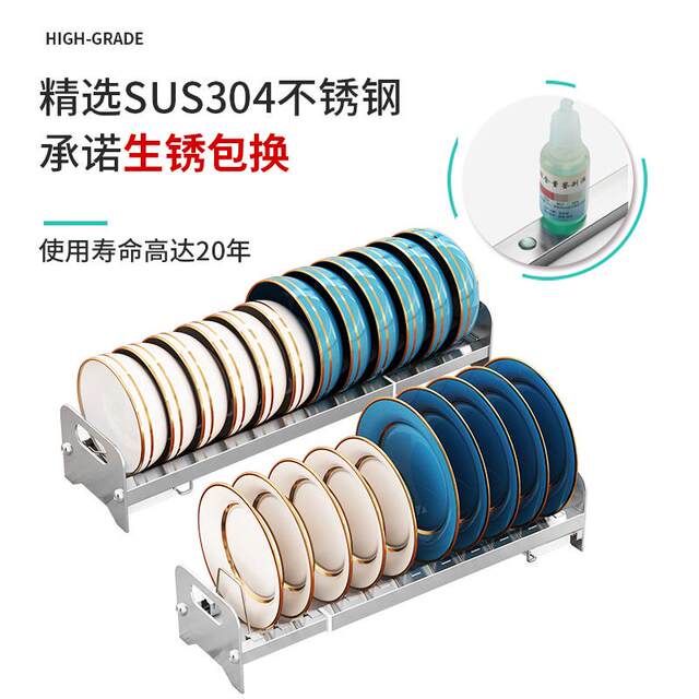 Telescopic kitchen cabinet pull basket drawer type bowl rack 304 stainless steel cabinet small size plate bowl storage rack