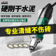 新款电动美缝剂清缝神器地砖瓷砖专用施工工具硬刚干水泥开封切割