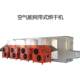 Mountain slice drying assembly line Chrysanthemum AEQ drying production line large pepper drying machine fish medicine feed drying