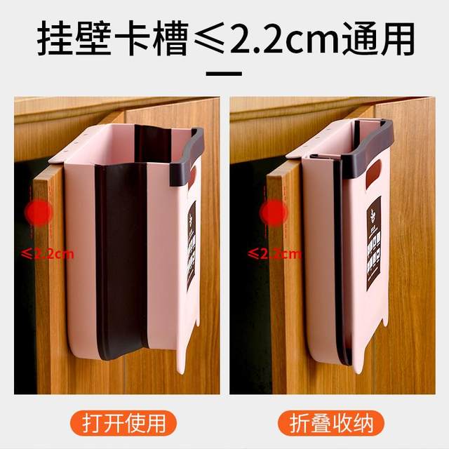 Special kitchen trash can cabinet door wall-mounted garbage trash can household kitchen waste sorting storage bin folding trash can hanging