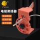 Manual wire stripper used copper wire cable hand-pull stripper household peeling wire stripper skin peeling tool