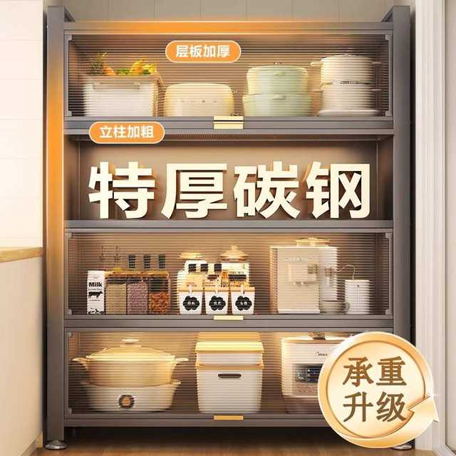 Kitchen storage rack floor-standing multi-layer microwave oven storage cabinet household multi-function dustproof cabinet joint style side cabinet