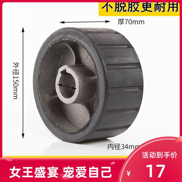 Concrete mixer rubber wheel accessories friction rubber castor mortar cement mixer rubber wheel polyurethane wheel roller