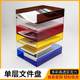 Acrylic document rack layered information storage box office desktop storage book frame A4 single-layer color multi-layer disk
