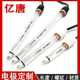Yitang GP-20BGSF strong corrosion PH glass electrode PG13.5 threaded tetrafluoro handle glass PH electrode