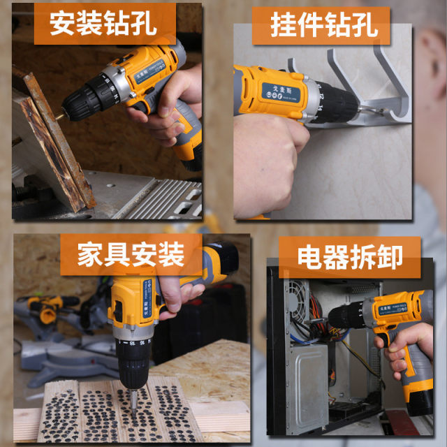 New Gomez home hardware tool box set Electrician Woodworking multi-functional flash drill repair tool set