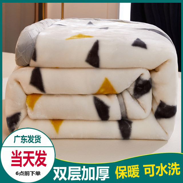 Rasher blankets winter thickened nap cover blankets bed sheets dormitory students coral velvet quilt home large bed