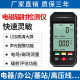 Electromagnetic radiation detector household electromagnetic wave anti-radiation detection magnetic field high voltage line radiation measurement instrument