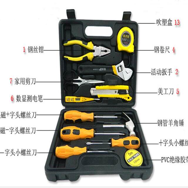 Toolbox home tool set, home repair tool set, combination of daily household hardware tools