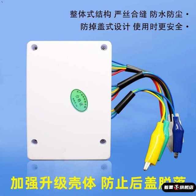 Electric vehicle wiring instrument brushless motor controller wiring phase angle detector electric vehicle maintenance tool instrument