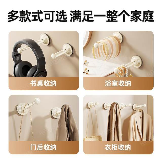 Suction cup hanger storage tool without punching and no punching household balcony wall hanging multi-functional hanger storage rack retractable