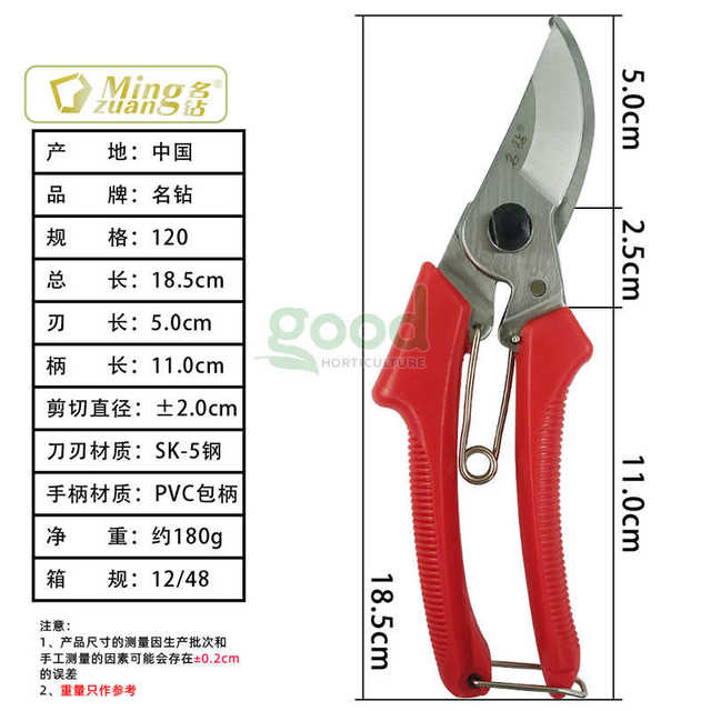 果树把嫩枝修剪树枝120箱家用48剪修枝工具园艺名盆栽园林/剪钻