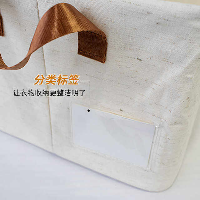 整理师同款折叠收纳箱衣物衣柜大容量储物箱布艺裤篮收纳包可水洗